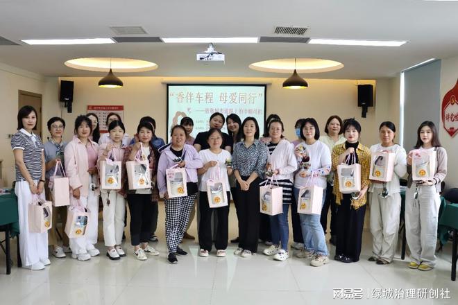 行”——关爱巾帼司机母亲节暖心活动pg电