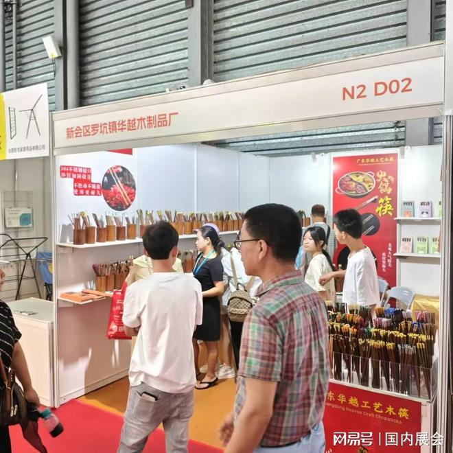 海家居日用商品百货展会行业巅峰盛宴！pg