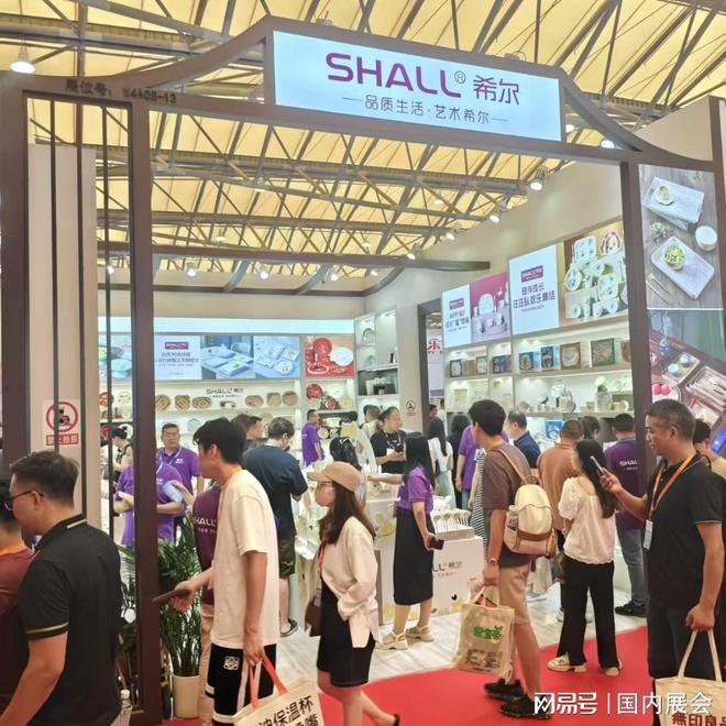 海家居日用商品百货展会行业巅峰盛宴！pg电子娱乐平台7月必看！2025上(图3)