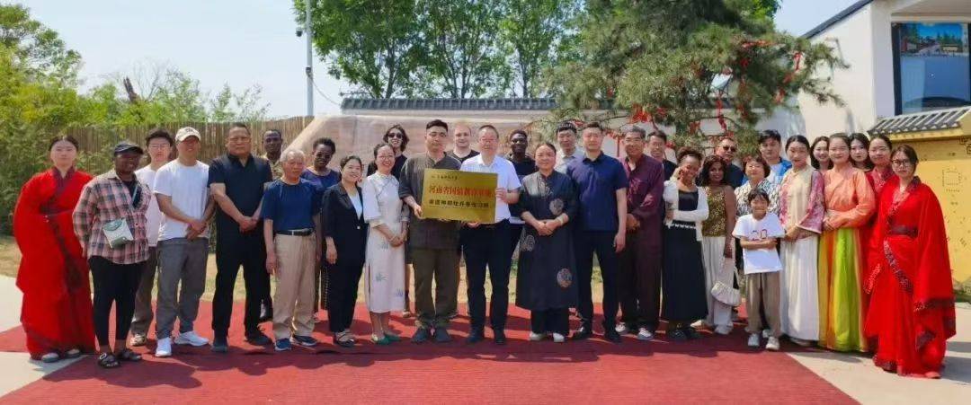 流教育基地”揭牌仪式在神都牡丹香坊顺利举行pg电子游戏网站河南科技大学“中外人文交(图4)