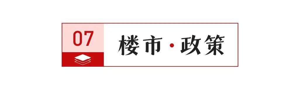 亿元；陶瓷行业数智化标准研讨会举行；大将军签约117家新经销商pg电子首页【中陶日报-57】全球最大陶企一季度销售陶瓷717(图2)