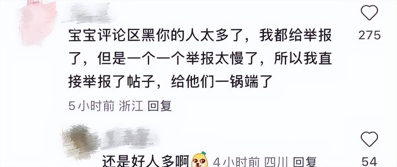 满满的“掺水白富美”怪不得她能搞定汪雨pg电子模拟器电脑版深扒！原来是个心机(图6)