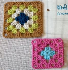 私人定制日入1000pg电子中国手工钩织(图3) 私人定制日入1000pg电子中国手工钩织(图3)