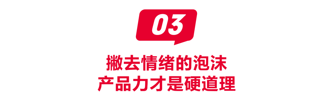 绪消费正在杀死新锐品牌pg电子免费模拟器情(图3)