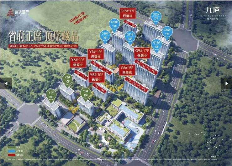 26年楼盘详情】远大九庐楼盘怎么样-学区pg电子首页【合肥商品房成交查询-20(图4)