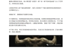 货 科伦药业麦角硫因是“假药”还是真有效